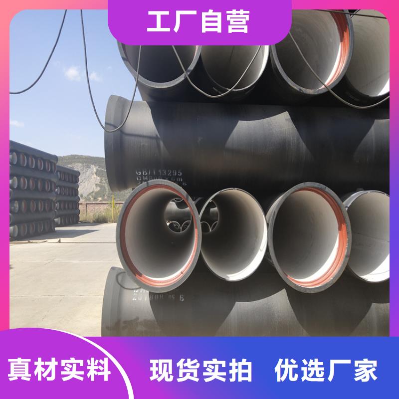 球墨铸铁管-【球墨铸铁井盖】好品质选我们