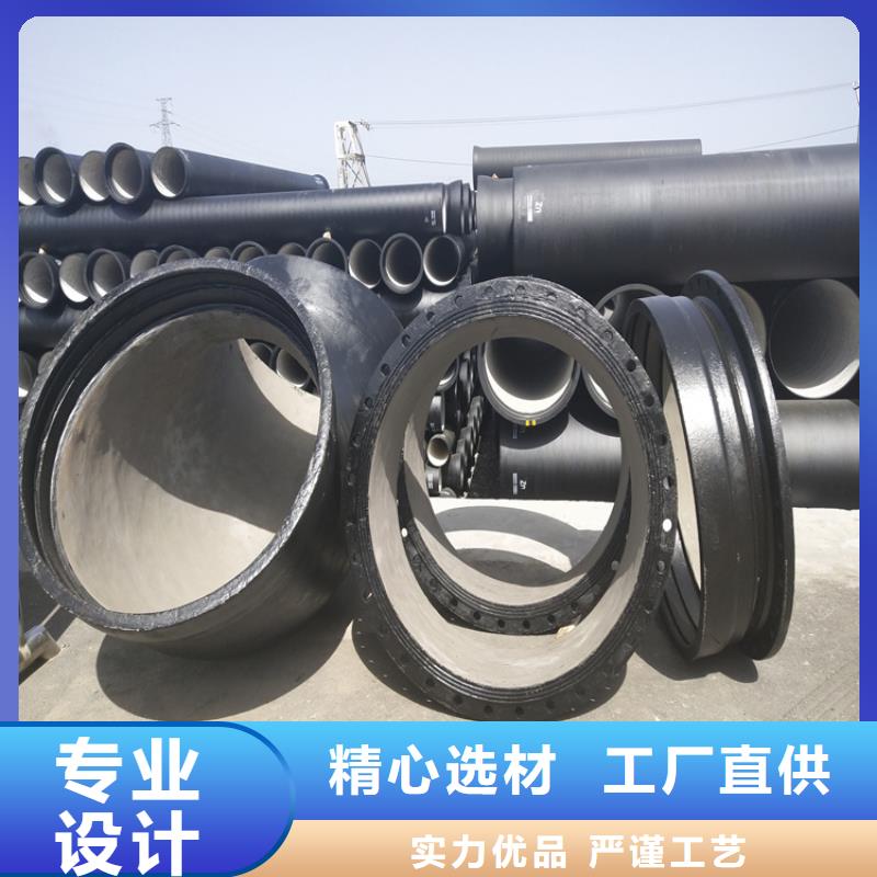 球墨铸铁管dn400离心浇铸球墨管优选厂商
