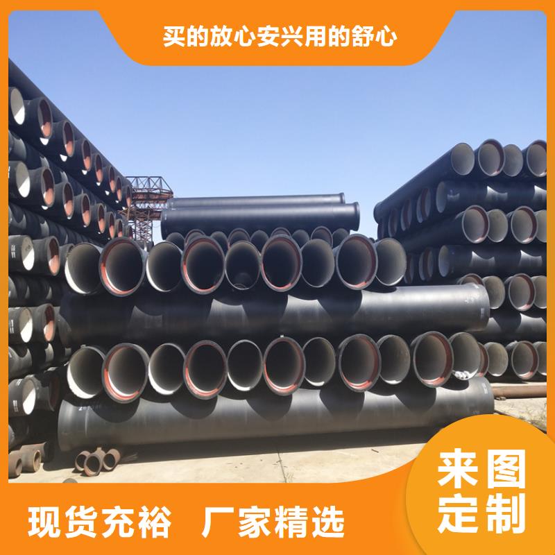 球墨铸铁管-【球墨铸铁井盖】好品质选我们