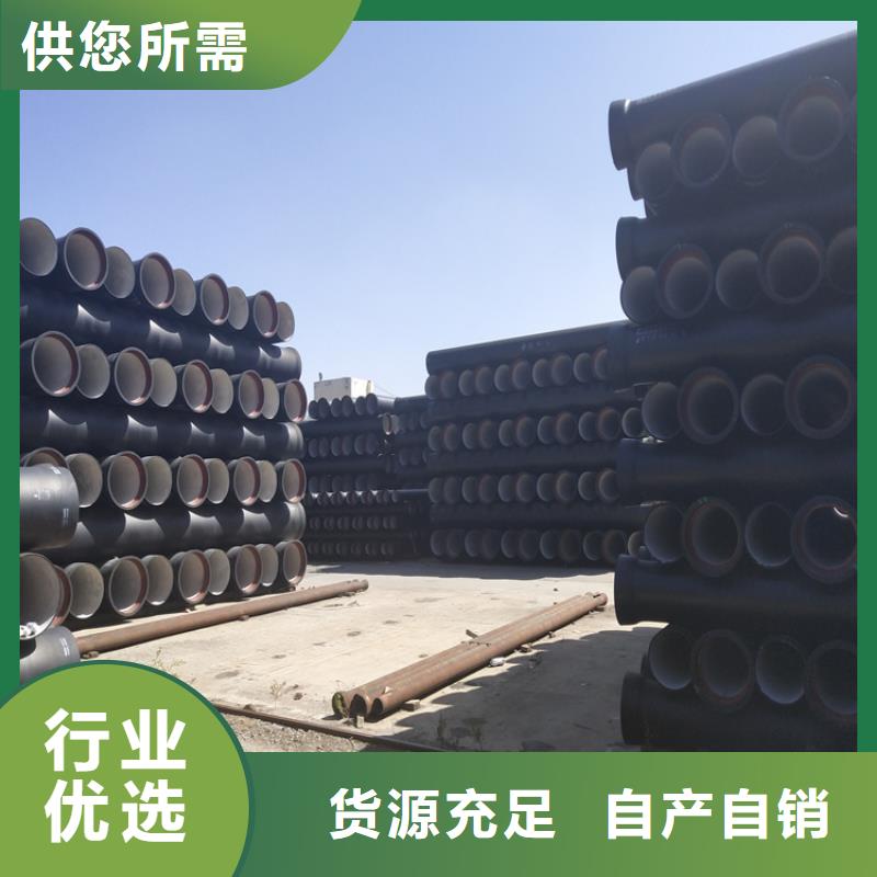 球墨铸铁管-【球墨铸铁井盖】好品质选我们