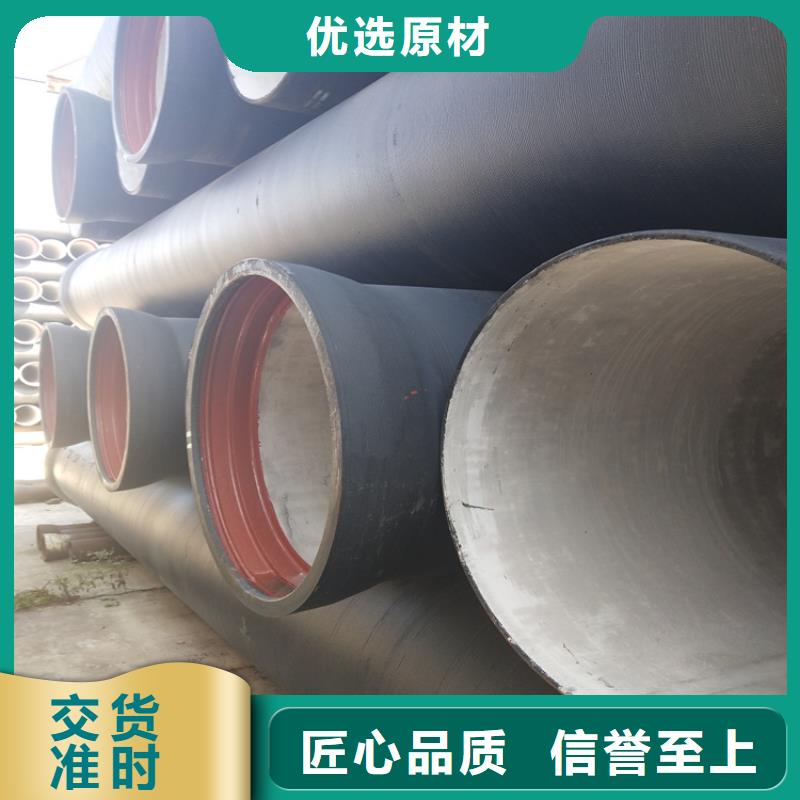 【球墨铸铁管-树脂井盖盖板N年大品牌】