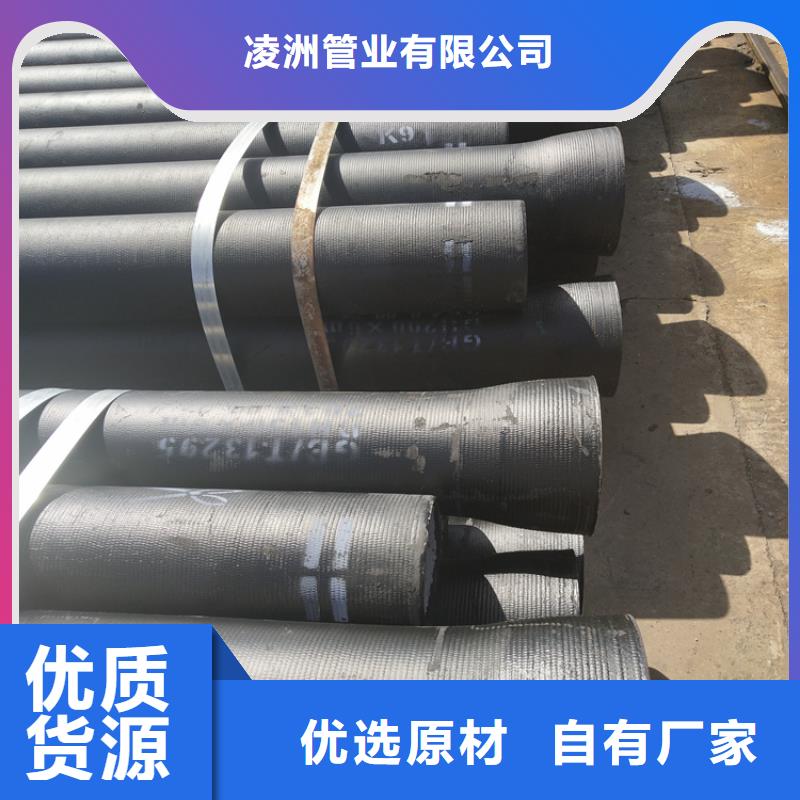 球墨铸铁管离心浇铸dn600球墨管优质原料