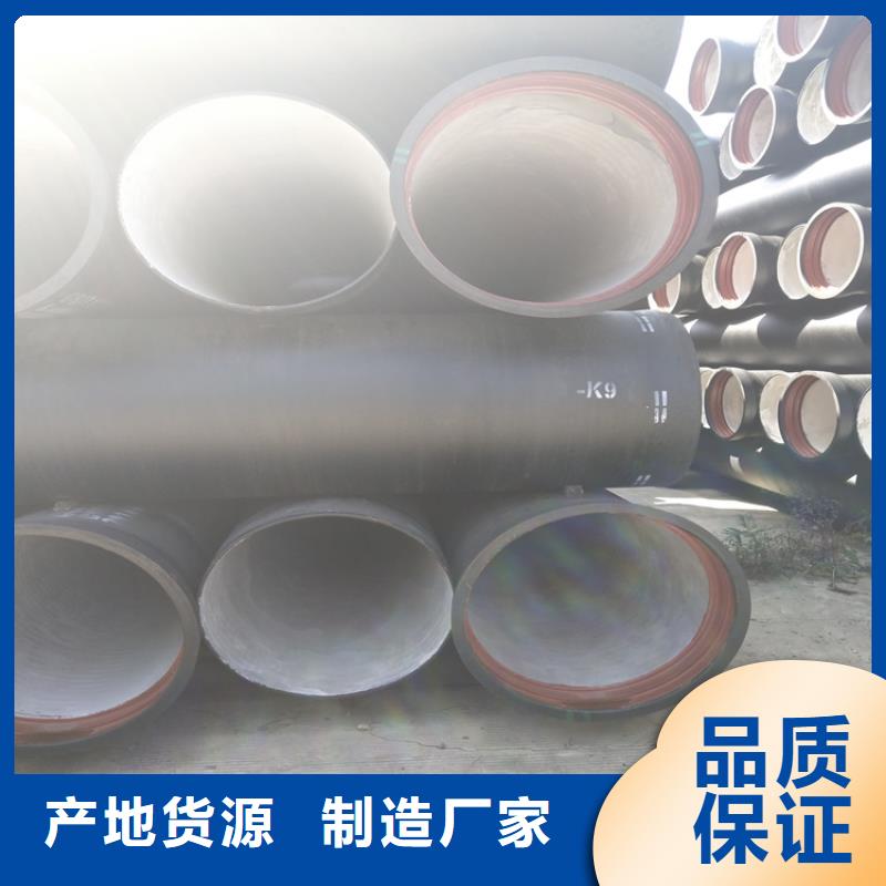 球墨铸铁管_国标球墨铸铁管专注细节更放心
