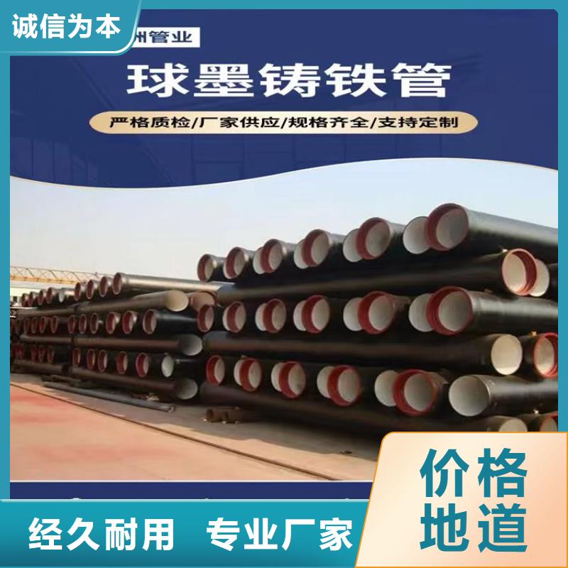 球墨铸铁管,球墨铸铁井盖用心做品质