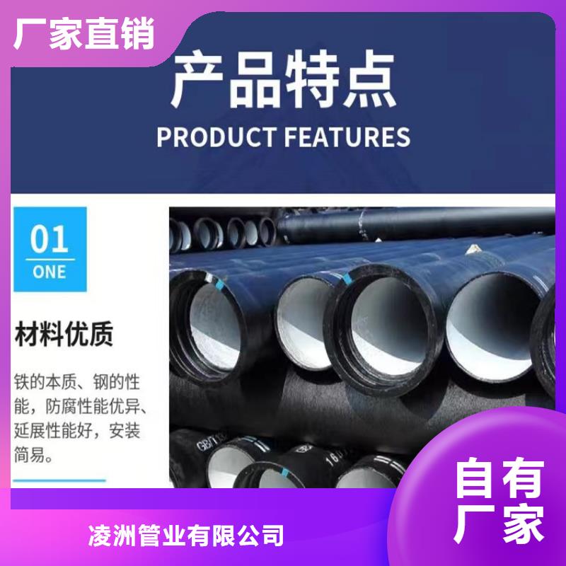 球墨铸铁管_球墨铸铁井盖厂家多年行业经验