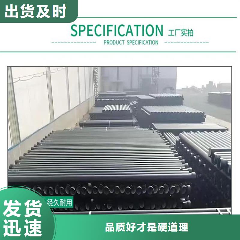 【球墨铸铁管,球墨铸铁井盖DN800工厂直销】