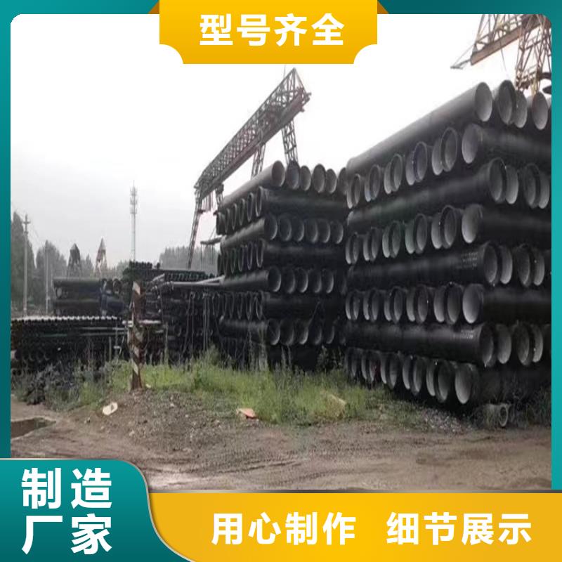 球墨铸铁管_球墨铸铁溢流井盖从厂家买售后有保障