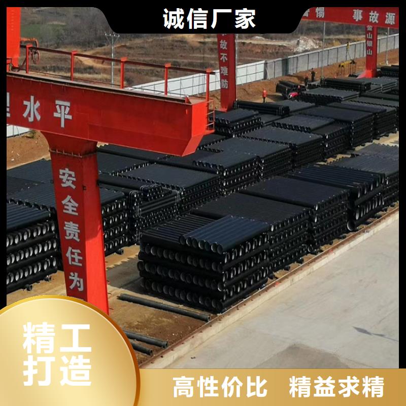 球墨铸铁管-球墨铸铁井盖DN500分类和特点