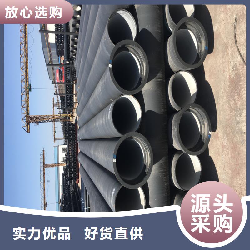 球墨铸铁管dn400离心浇铸球墨管优选厂商