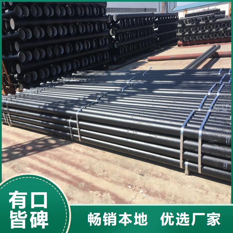球墨铸铁管DN100柔性铸铁排污管大量现货供应