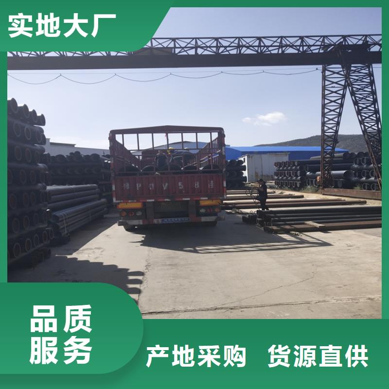 球墨铸铁管球墨铸铁井盖厂家价格实惠