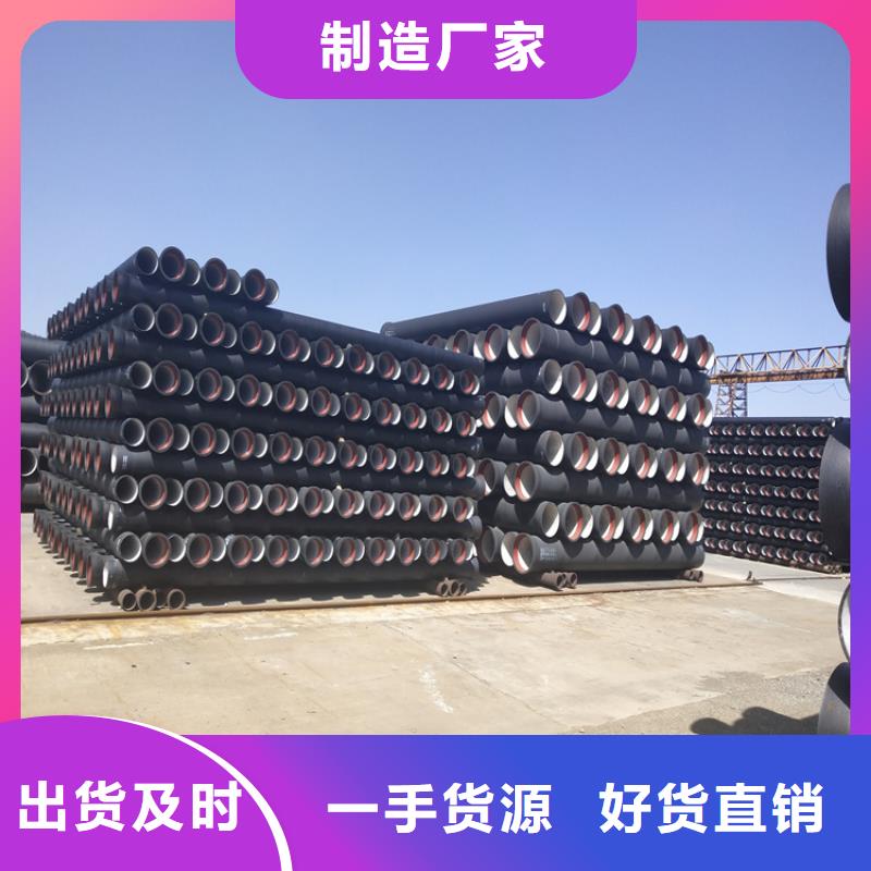 【球墨铸铁管_球墨铸铁篦子自营品质有保障】