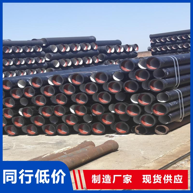 球墨铸铁管dn500离心浇铸球墨管行业优选