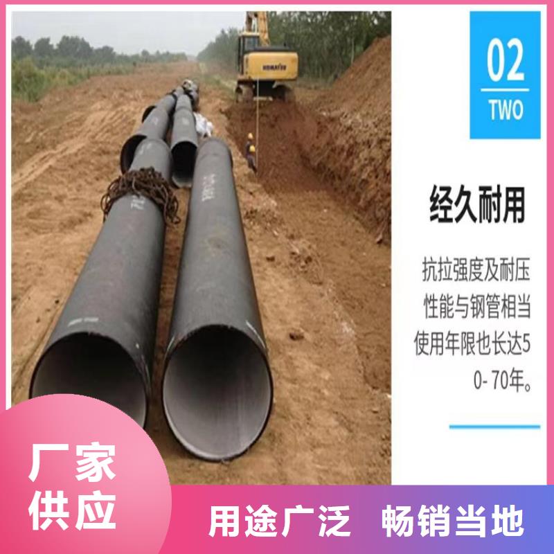 【球墨铸铁管_可调式井盖极速发货】