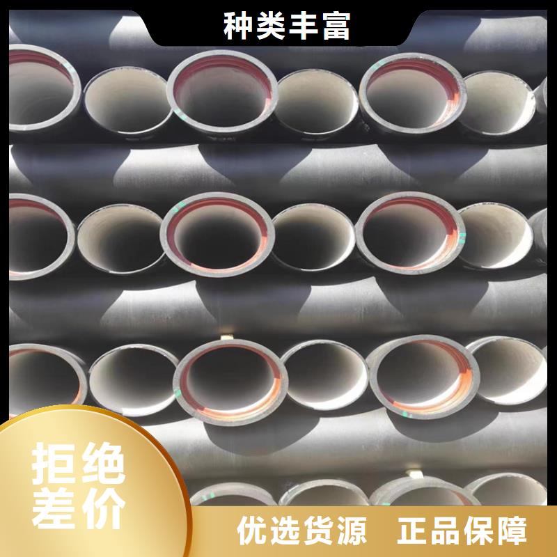 球墨铸铁管【DN200柔性铸铁排污管】实力厂家直销