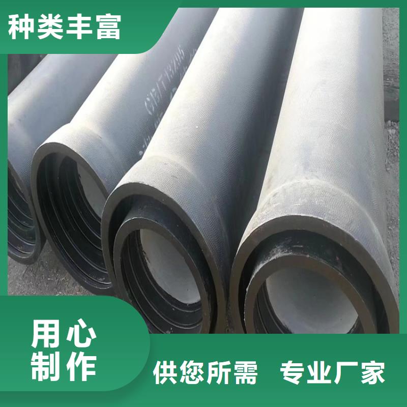 球墨铸铁管离心浇铸dn600球墨管优质原料