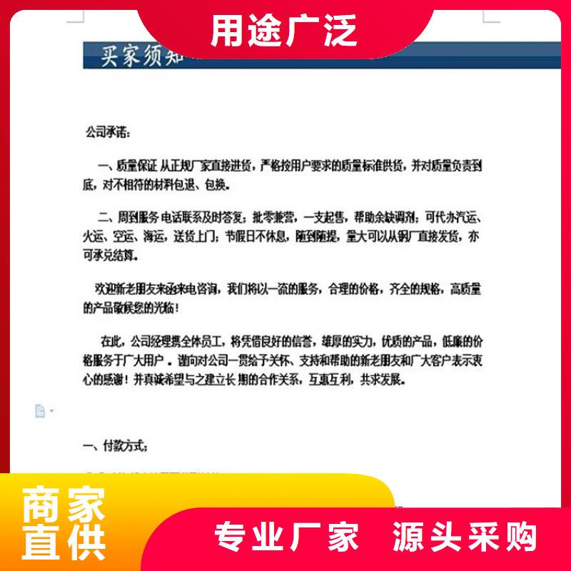 【球墨铸铁管】D400重型方井盖出货快