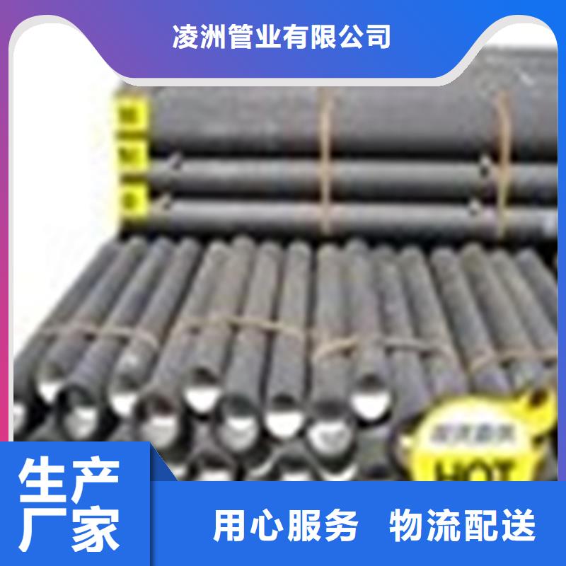 球墨铸铁管_国标球墨铸铁管专注细节更放心