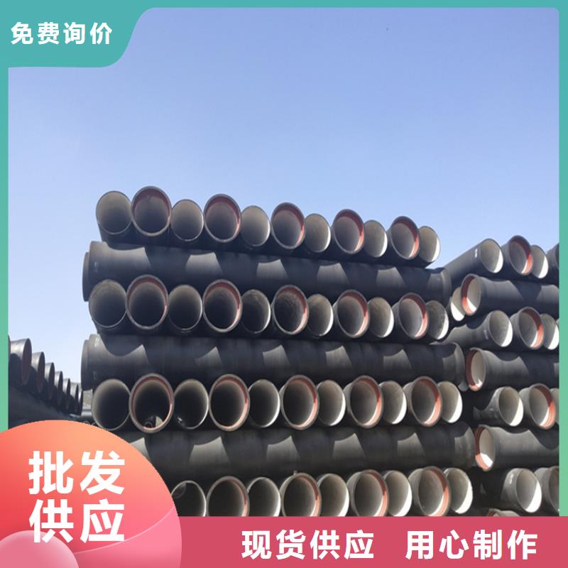 球墨铸铁管球墨铸铁井盖DN800量大更优惠
