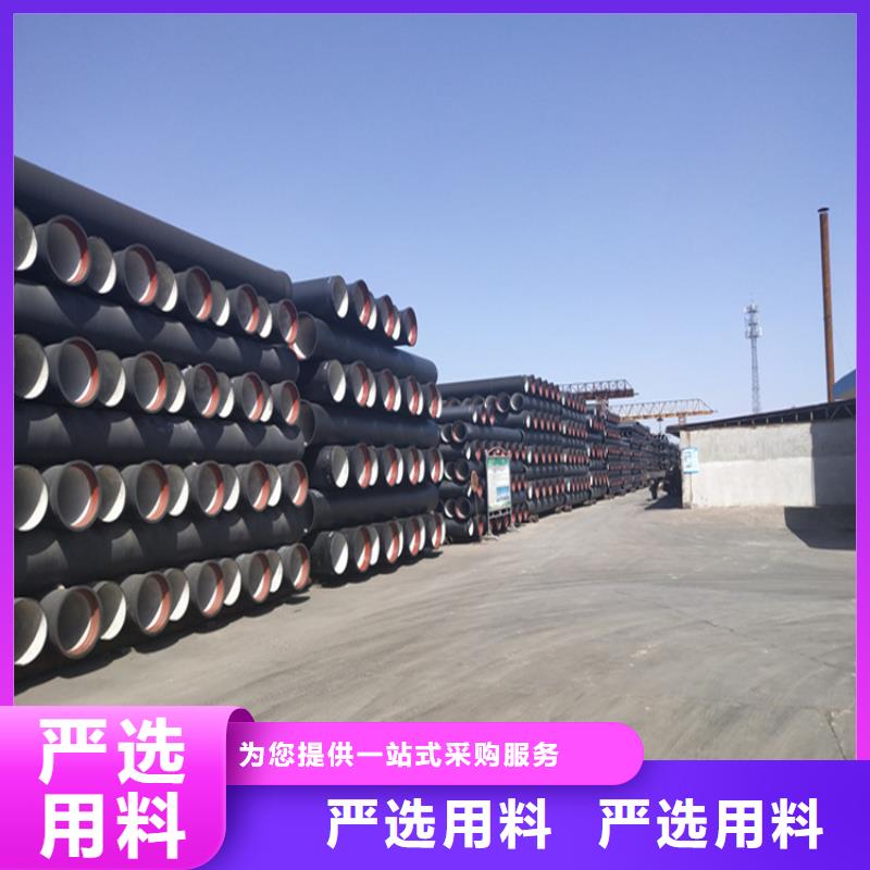 球墨铸铁管-DN600球墨铸铁井盖实力商家