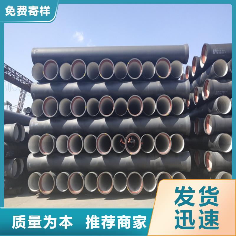 球墨铸铁管球墨铸铁井盖厂家直销直供