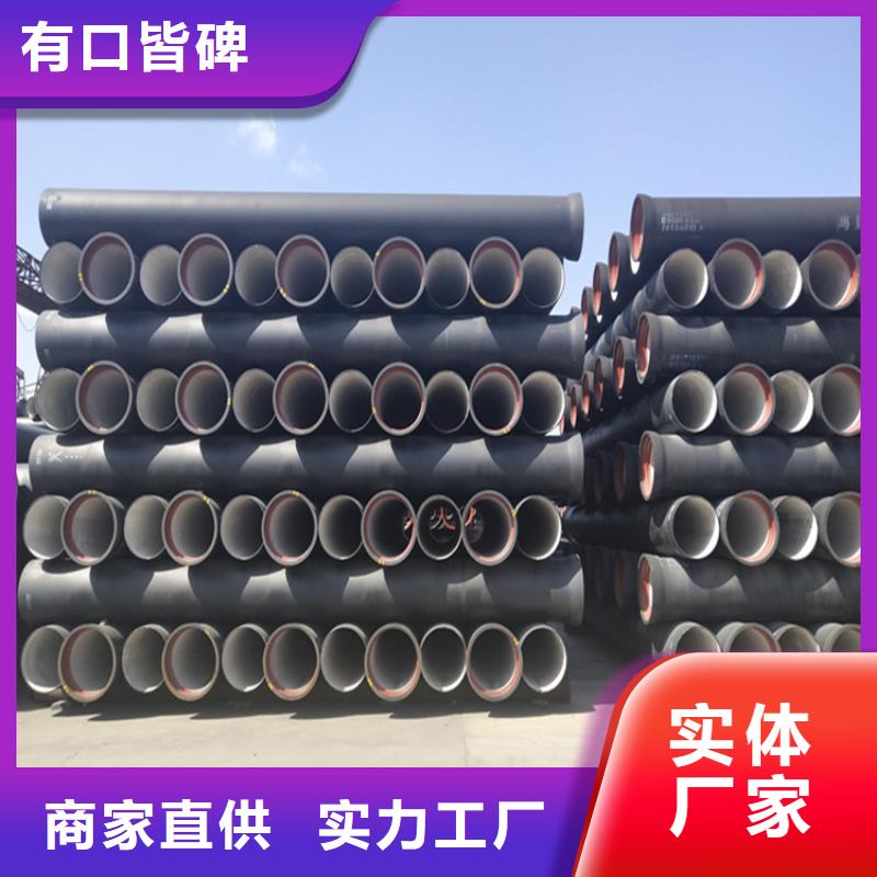 【球墨铸铁管-球墨铸铁井盖厂家采购无忧】