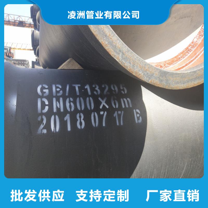 球墨铸铁管_球墨铸铁溢流井盖从厂家买售后有保障
