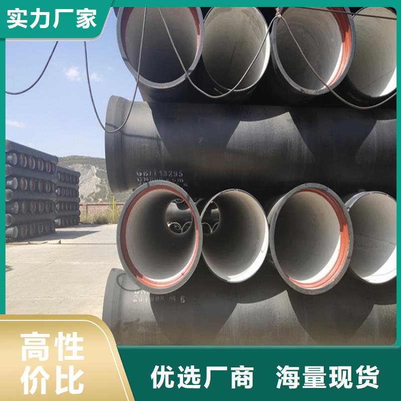 球墨铸铁管_球墨铸铁井盖实力优品