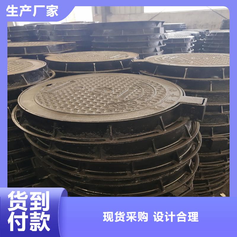 球墨铸铁管_【地沟排水铸铁盖板】用好材做好产品