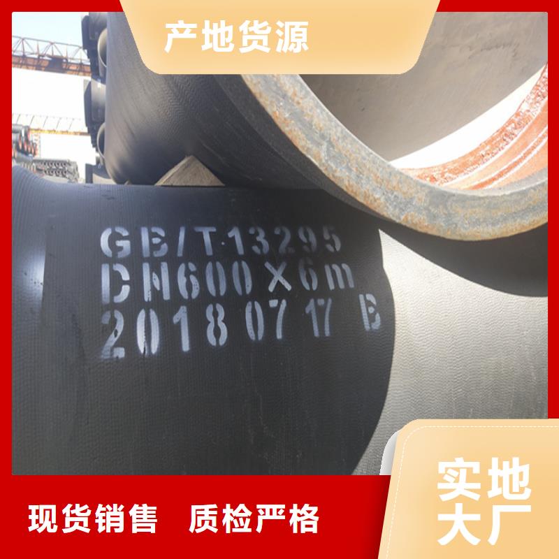 【球墨铸铁管】球墨铸铁井盖厂家颜色尺寸款式定制