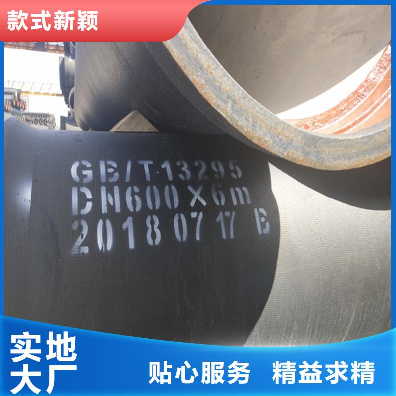【球墨铸铁管-球墨铸铁井盖厂家采购无忧】