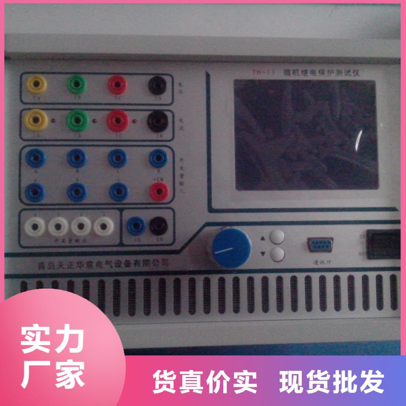 变压器铁芯接地测试仪生产