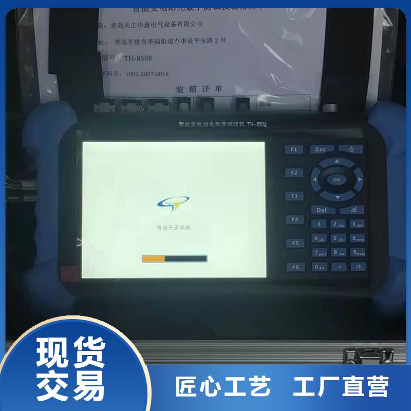 微机继电保护测试仪直流电阻测试仪实力见证