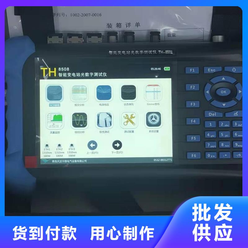 电阻测试仪价格行情