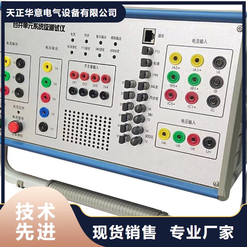 直流电阻快速测试仪厂家供应