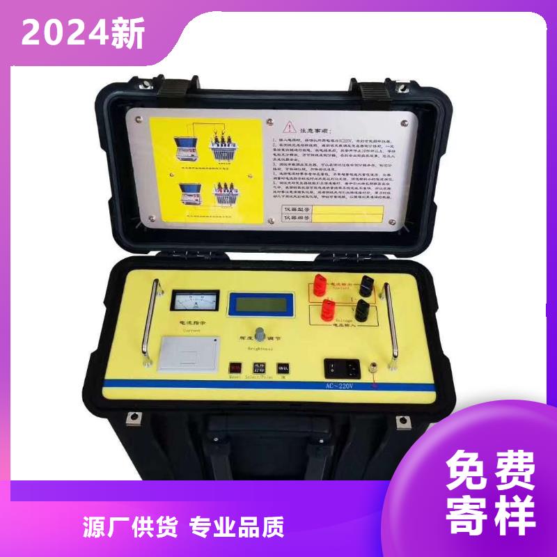 变压器有载开关特性测试仪