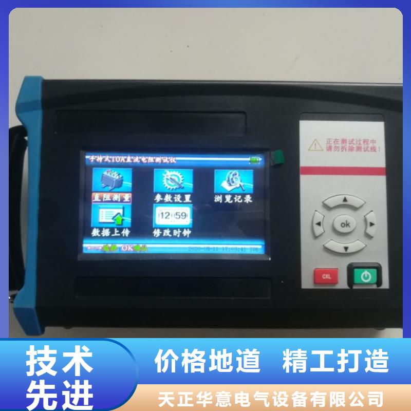 变压器铁芯接地测试仪