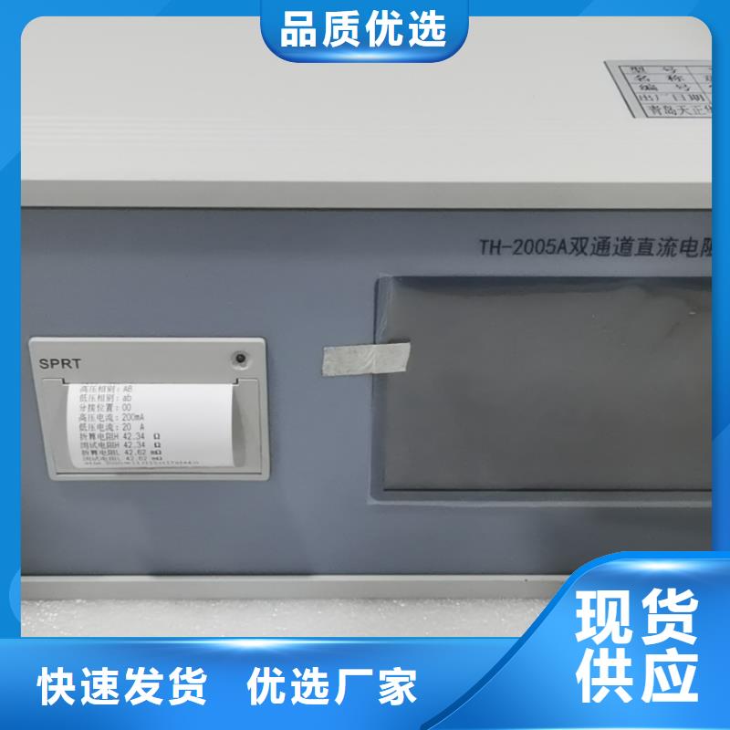 直流电阻测试仪直流高压发生器优质材料厂家直销
