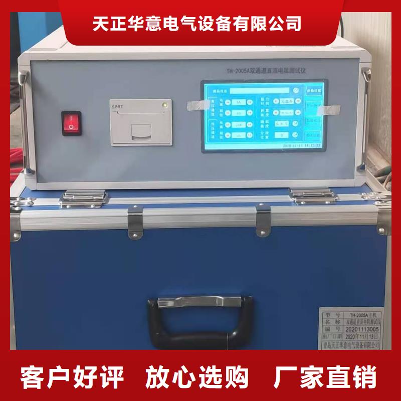 直流电阻测试仪直流高压发生器优质材料厂家直销