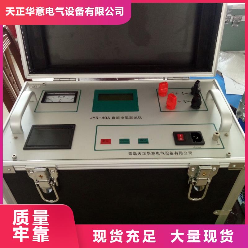 全自动变比测试仪