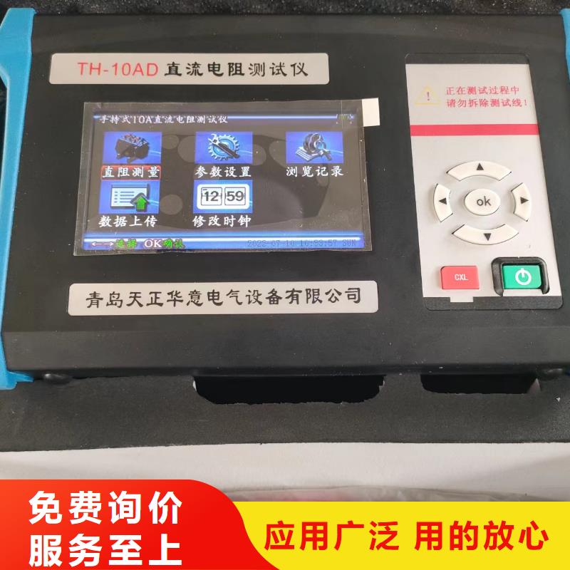 全自动变比测试仪