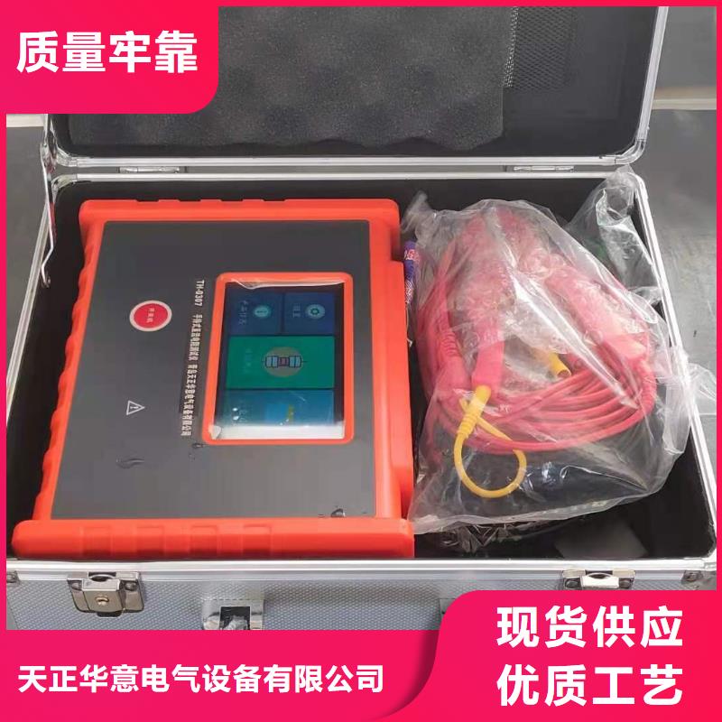 变压器有载开关特性测试仪