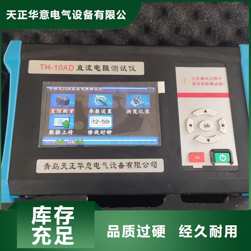 直流电阻测试仪直流高压发生器优质材料厂家直销