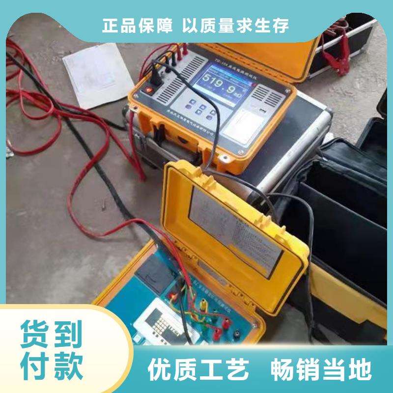 变压器有载开关特性测试仪