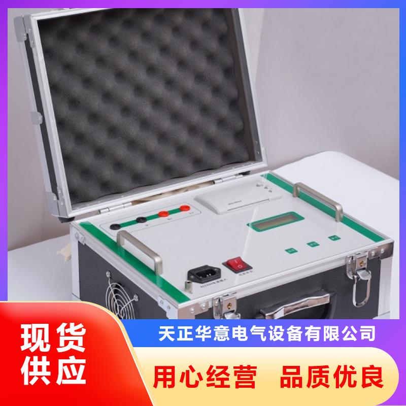 变压器有载开关特性测试仪