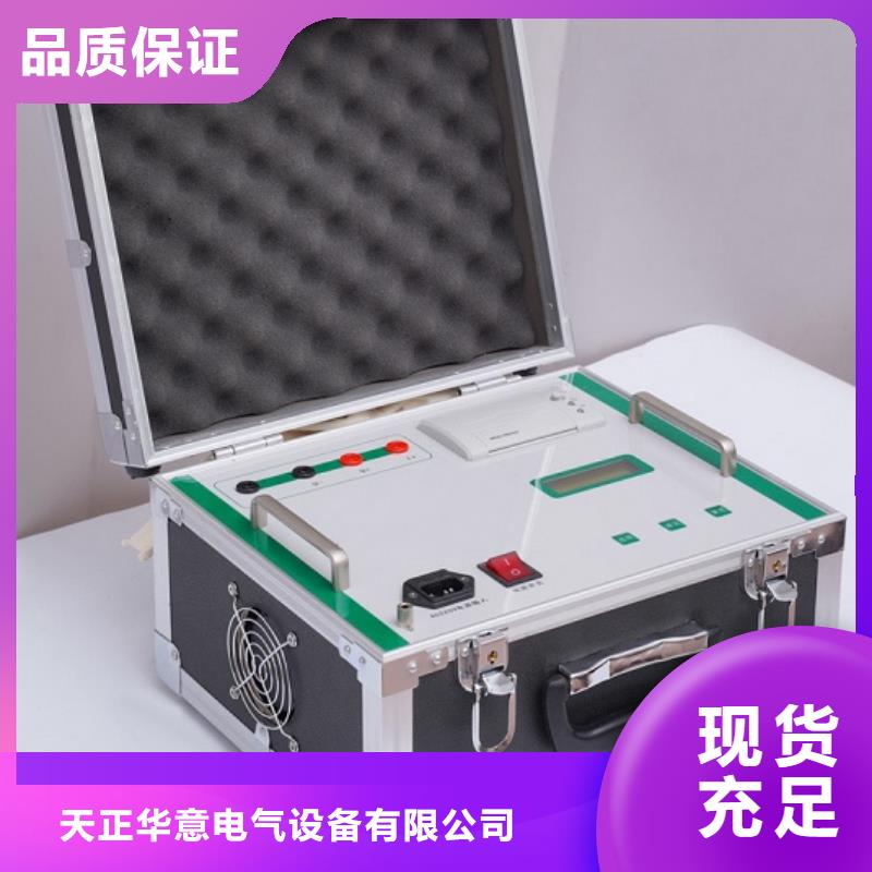变压器铁芯接地测试仪