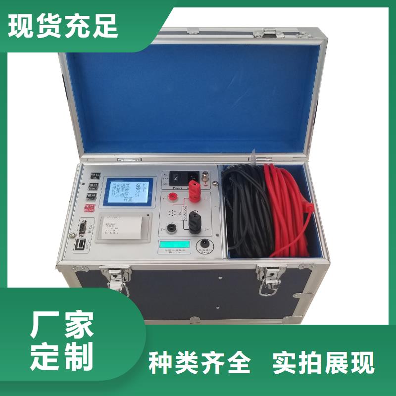 直流电阻测试仪_【电力电气测试仪器】专业品质