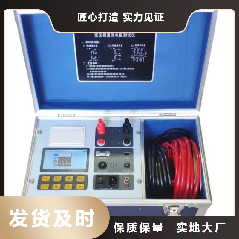 变压器有载开关特性测试仪