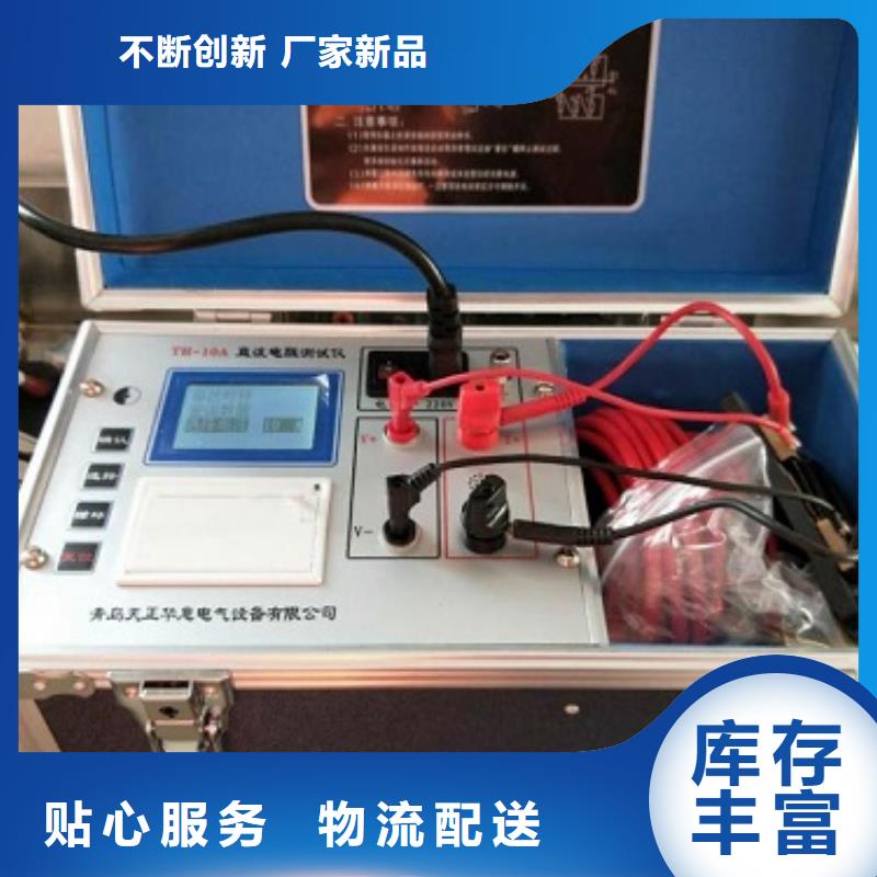 变压器有载开关特性测试仪