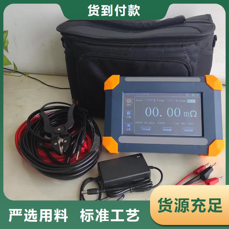 变压器有载开关特性测试仪